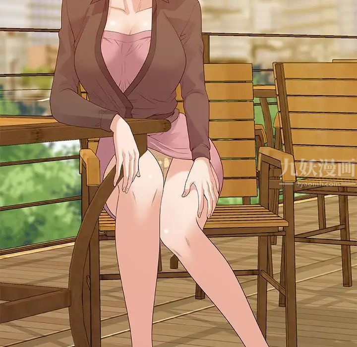 朋友以上,戀人未滿第17话