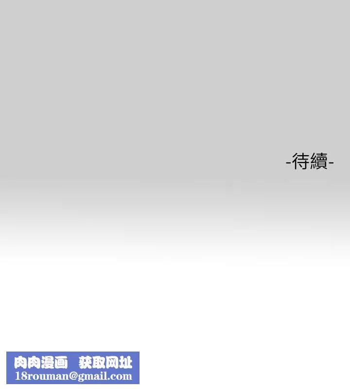 富家女姐姐第69話-別在公司亂來