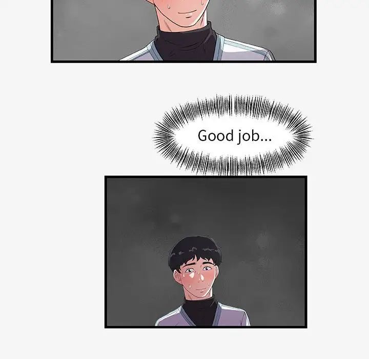 朋友以上,戀人未滿第17话