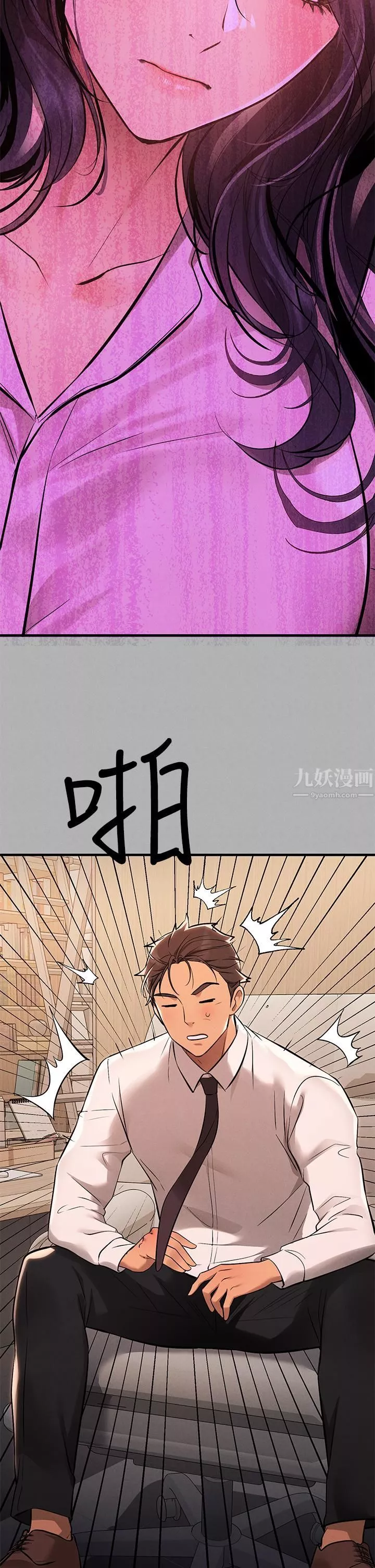 富家女姐姐-第70话-大胆挑衅宥拉姐 - 图片 49