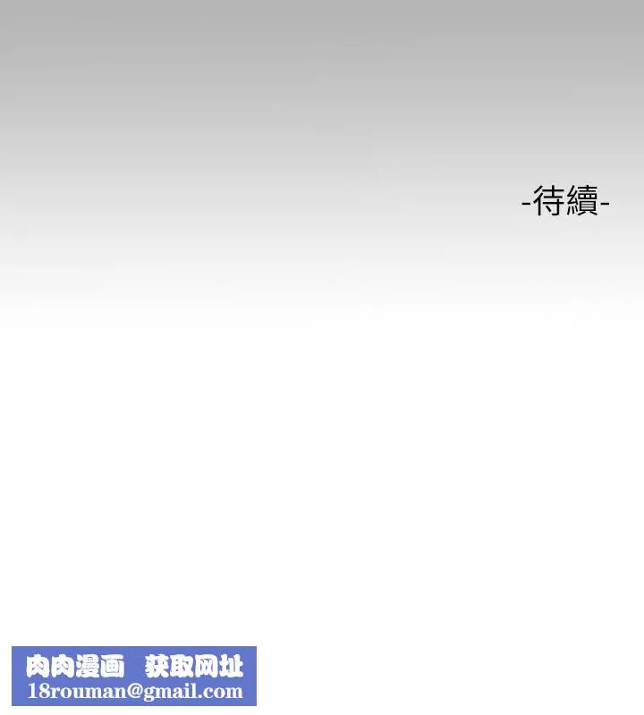 富家女姐姐第70話-大膽挑釁宥拉姐