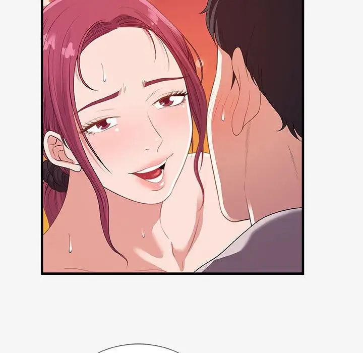 朋友以上,恋人未满第18话