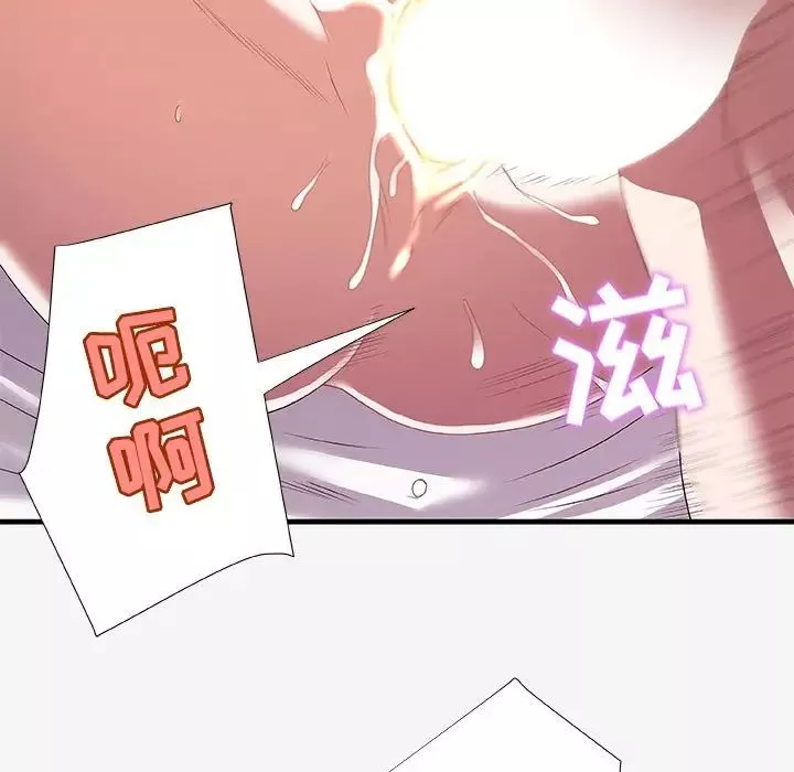 朋友以上,戀人未滿第19话