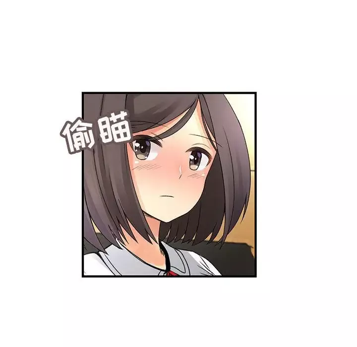 内衣社的新职员第20章