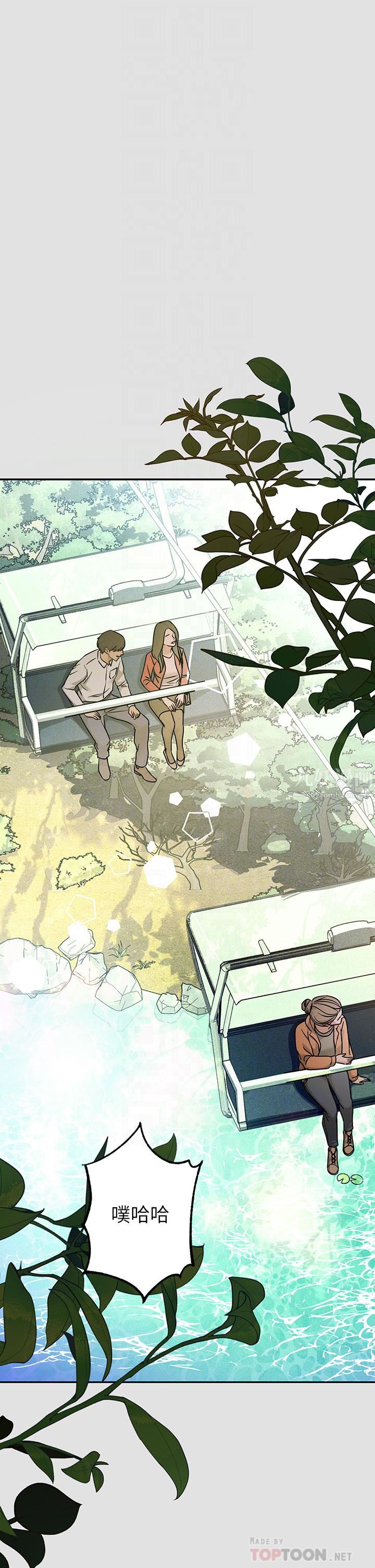 富家女姐姐第74話-銘宇哥,陪我過夜