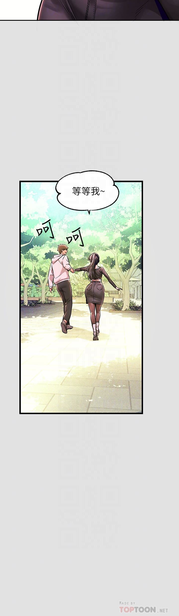 富家女姐姐第74话-铭宇哥,陪我过夜