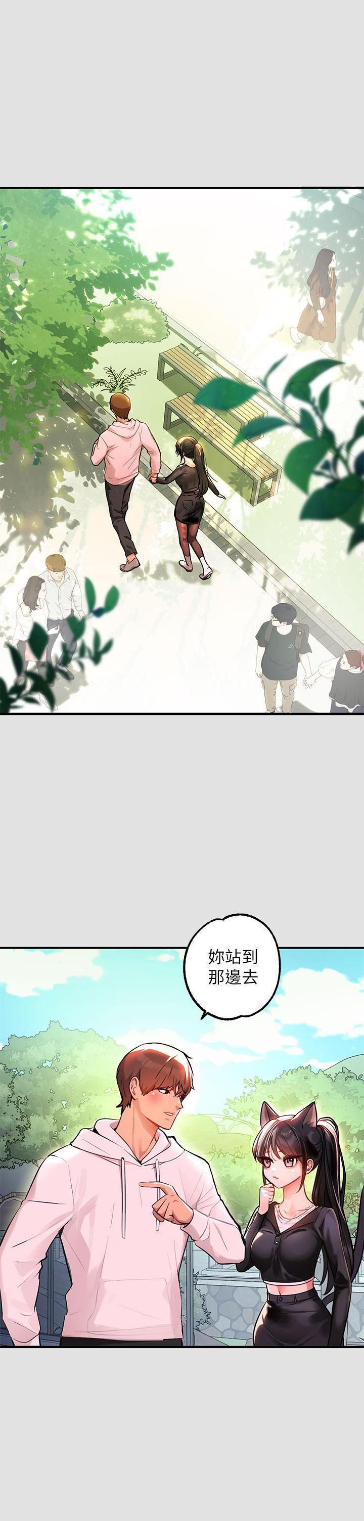 富家女姐姐第74话-铭宇哥,陪我过夜