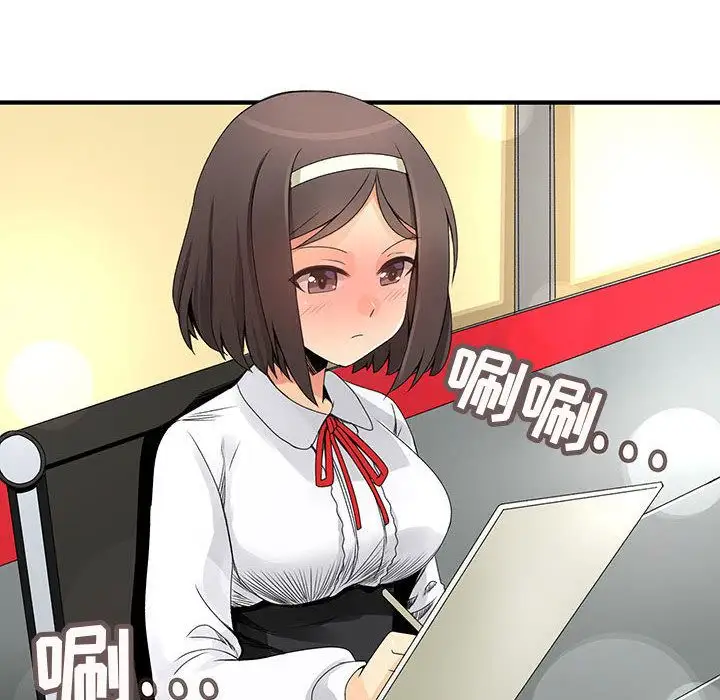 内衣社的新职员第20章