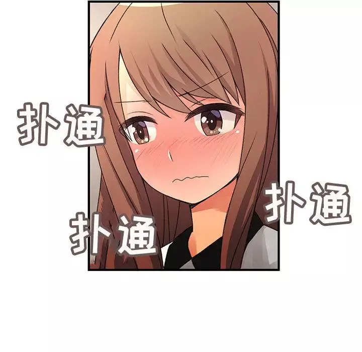 内衣社的新职员-第20章 - 图片 50
