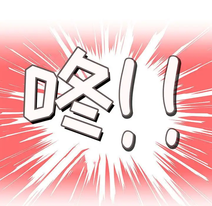 内衣社的新职员第20章