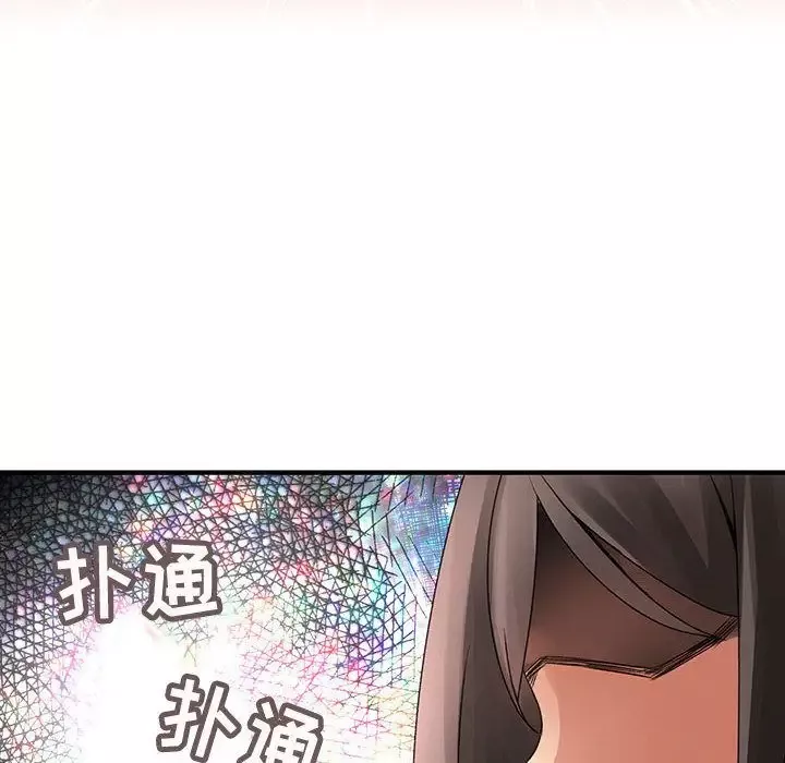 内衣社的新职员-第20章 - 图片 56