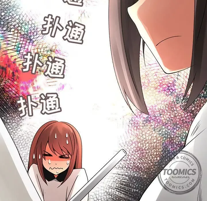 内衣社的新职员-第20章 - 图片 57