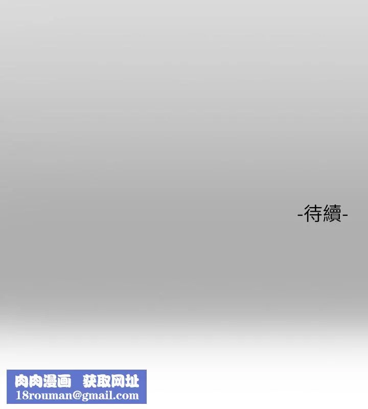 富家女姐姐-第74话-铭宇哥，陪我过夜 - 图片 43