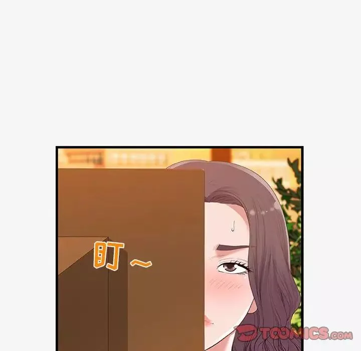 朋友以上,戀人未滿第20话