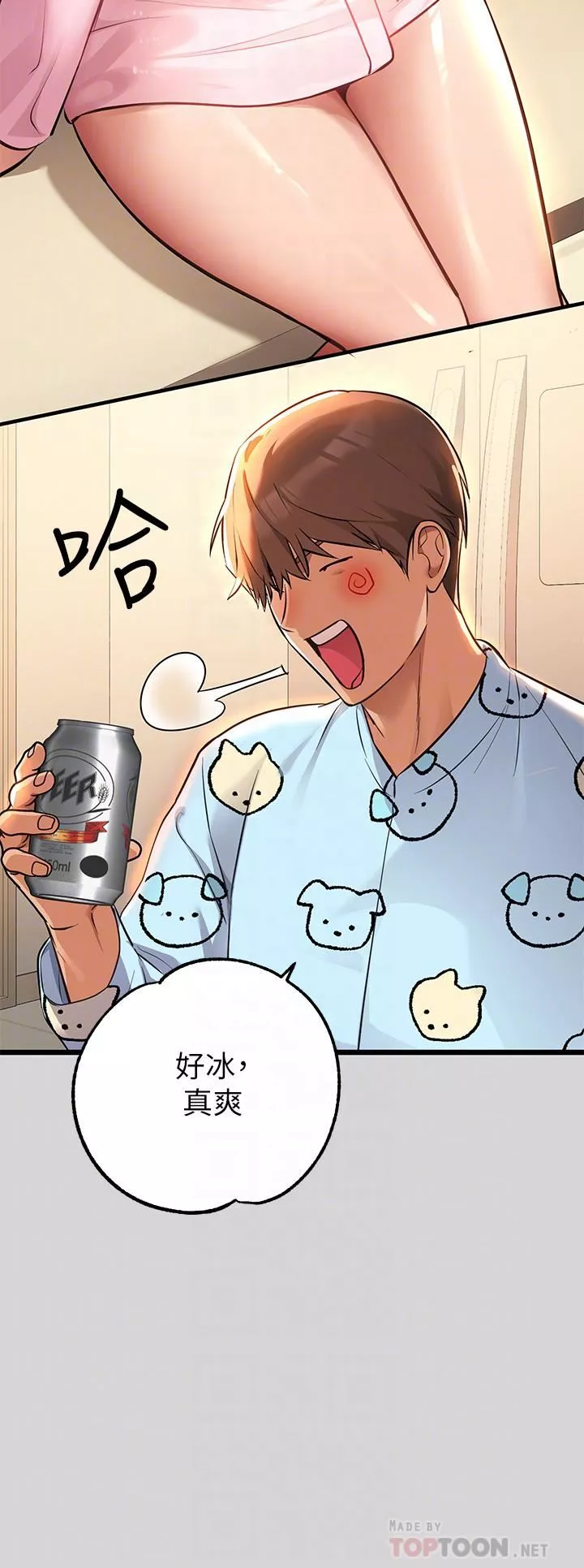 富家女姐姐-第75话-妳这边好湿喔! - 图片 8