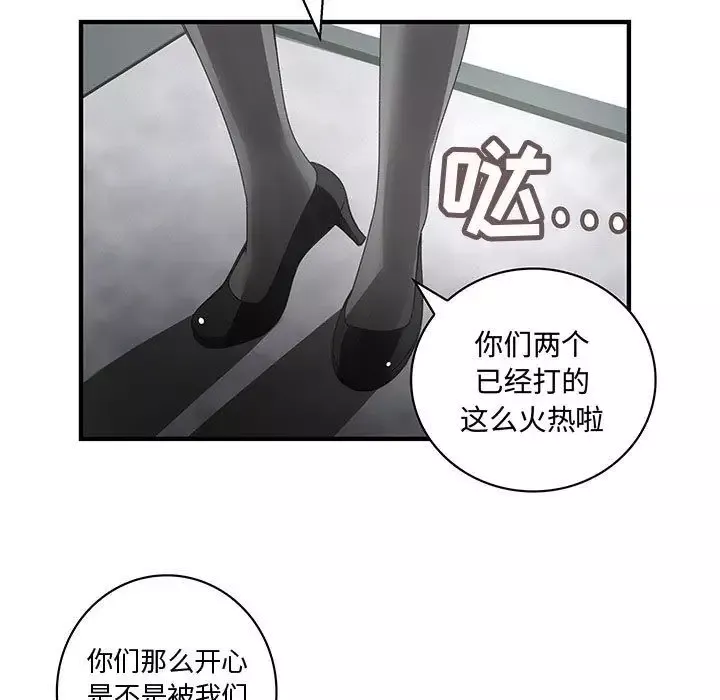 内衣社的新职员-第20章 - 图片 73