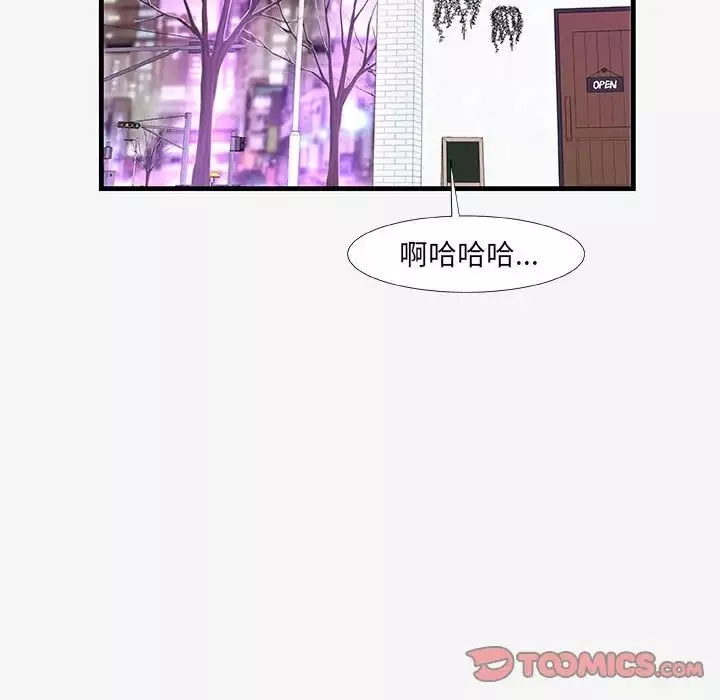 朋友以上,戀人未滿第20话