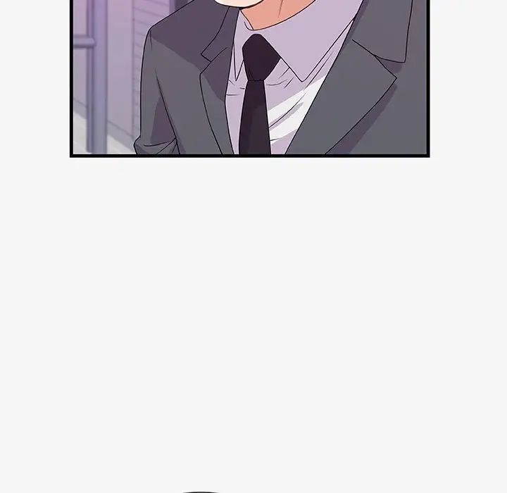 朋友以上,戀人未滿第20话