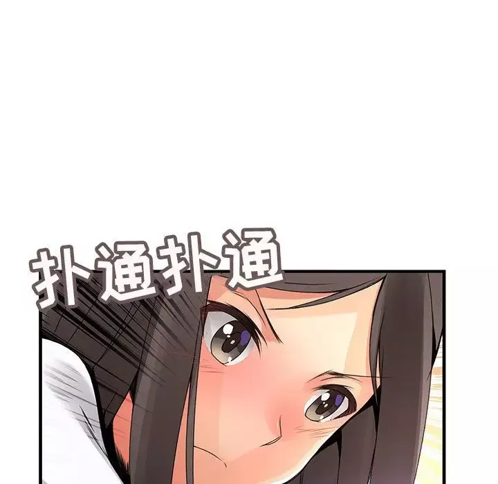 内衣社的新职员-第21章 - 图片 11