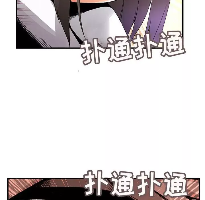 内衣社的新职员-第21章 - 图片 12