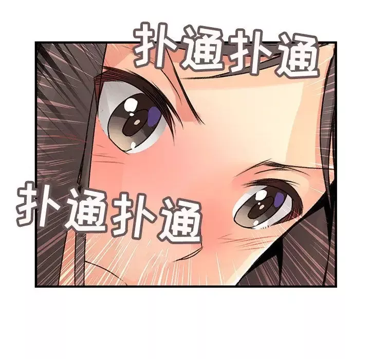 内衣社的新职员第21章