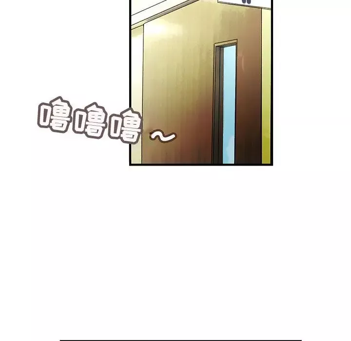 内衣社的新职员-第21章 - 图片 32