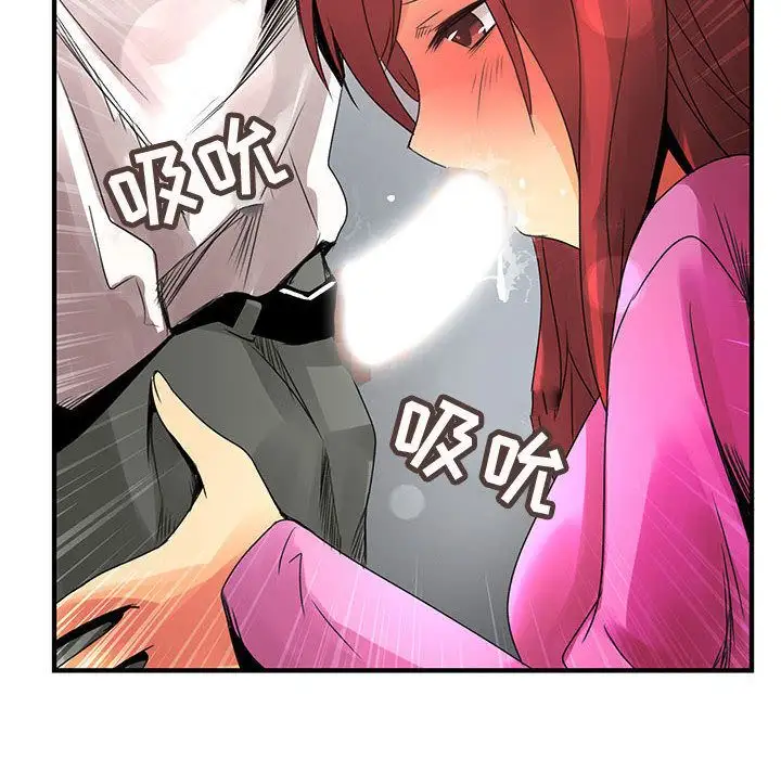 内衣社的新职员第21章