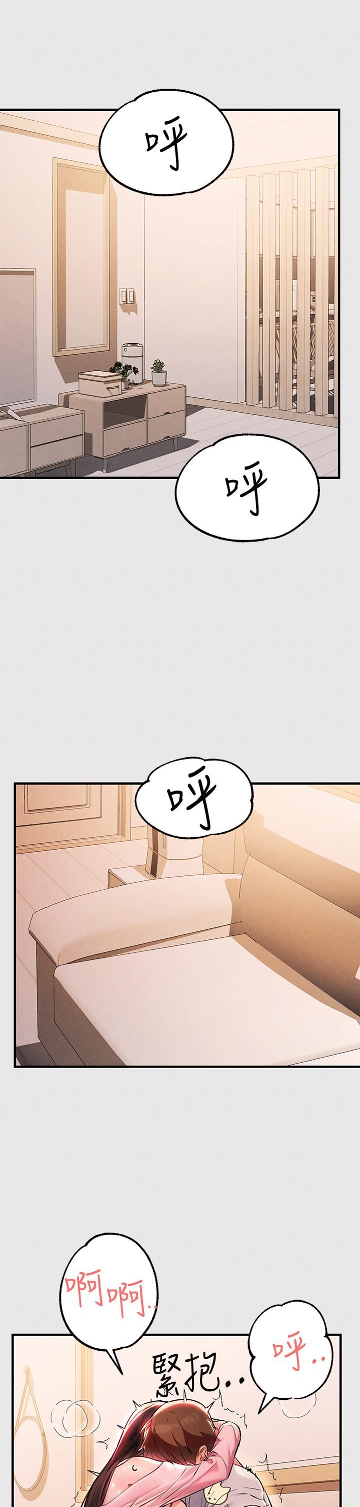 富家女姐姐第77话-让人高潮连连的变态!