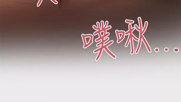 富家女姐姐第77話-讓人高潮連連的變態!
