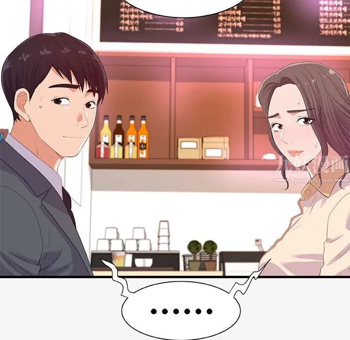 朋友以上,恋人未满第21话