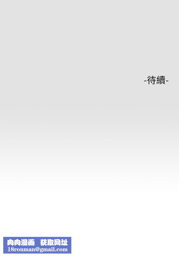 富家女姐姐第77话-让人高潮连连的变态!