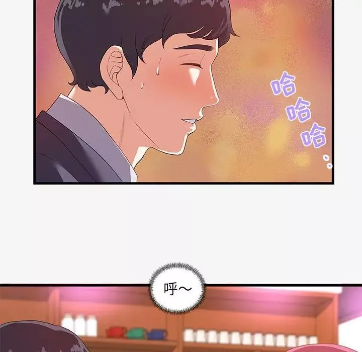 朋友以上,戀人未滿第21话