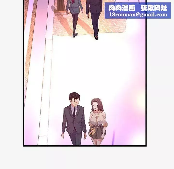 朋友以上,戀人未滿第21话