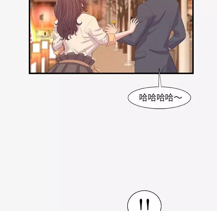朋友以上,恋人未满-第21话 - 图片 60