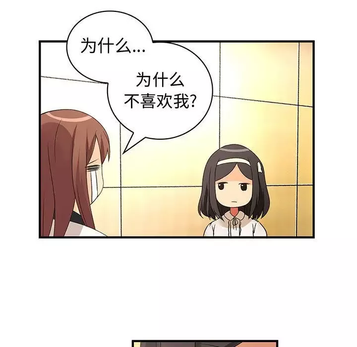 内衣社的新职员第21章