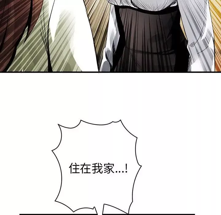 内衣社的新职员-第21章 - 图片 102