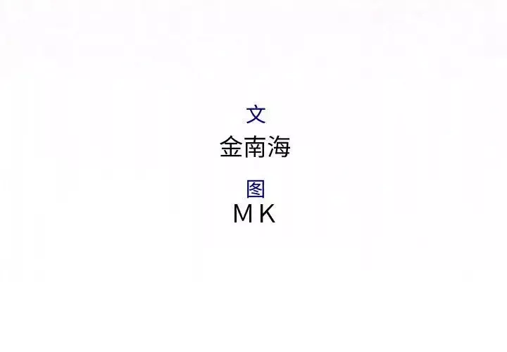 内衣社的新职员第22章