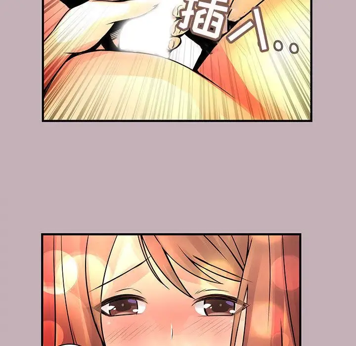 内衣社的新职员第22章