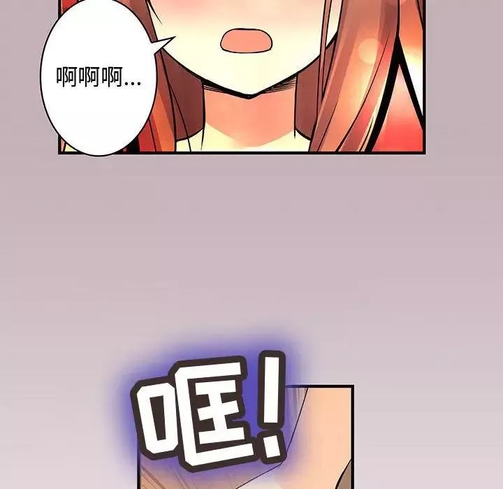 内衣社的新职员-第22章 - 图片 14