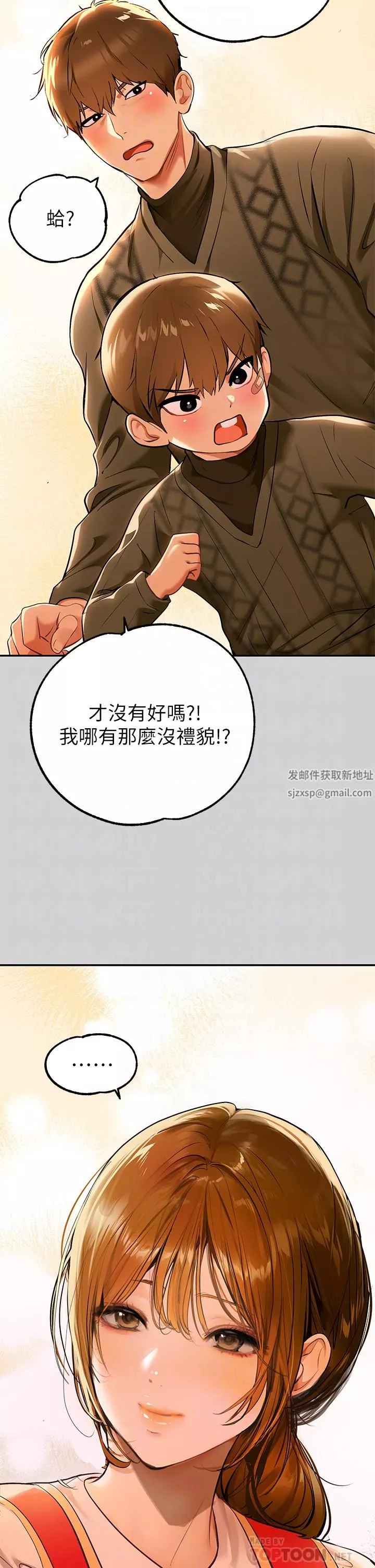 富家女姐姐-第79话-在教堂里坏坏 - 图片 14