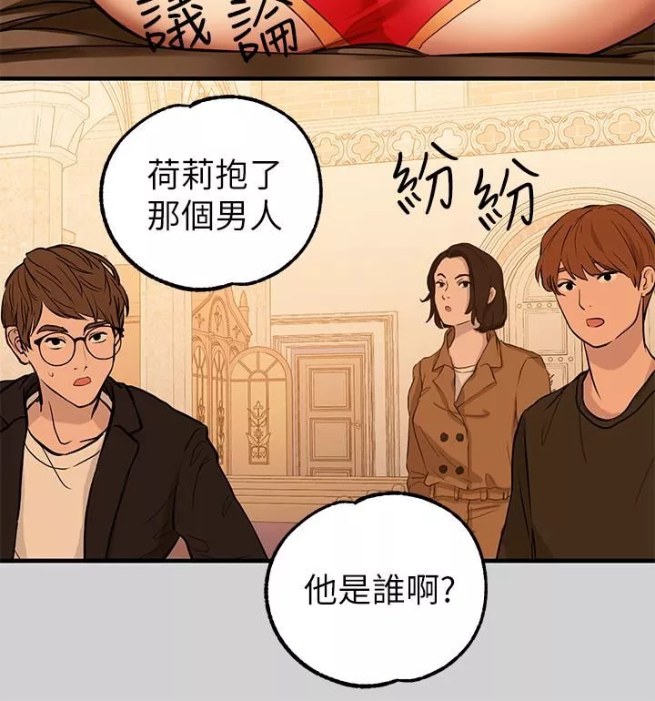 富家女姐姐-第79话-在教堂里坏坏 - 图片 34