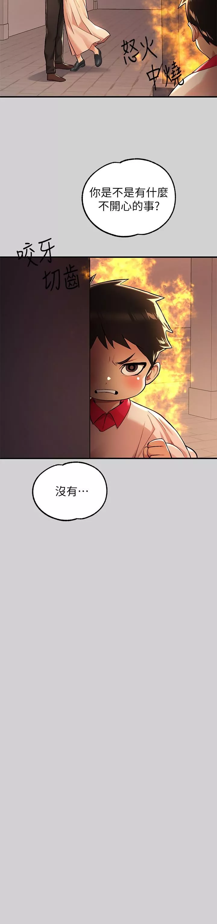富家女姐姐-第79话-在教堂里坏坏 - 图片 37
