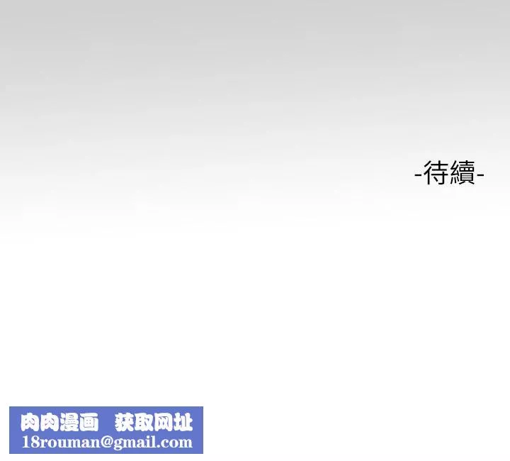 富家女姐姐第79話-在教堂裡壞壞