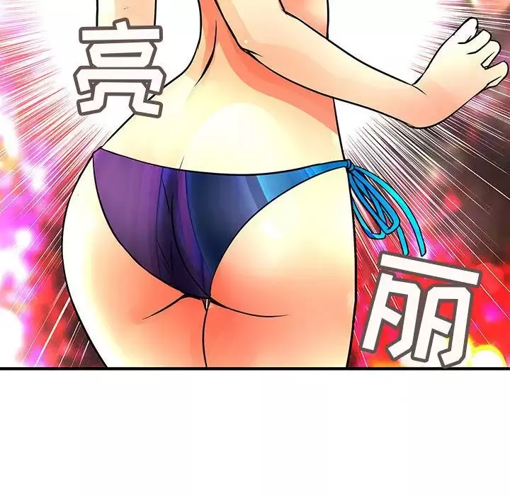 内衣社的新职员-第22章 - 图片 51