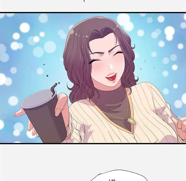 朋友以上,戀人未滿第22话