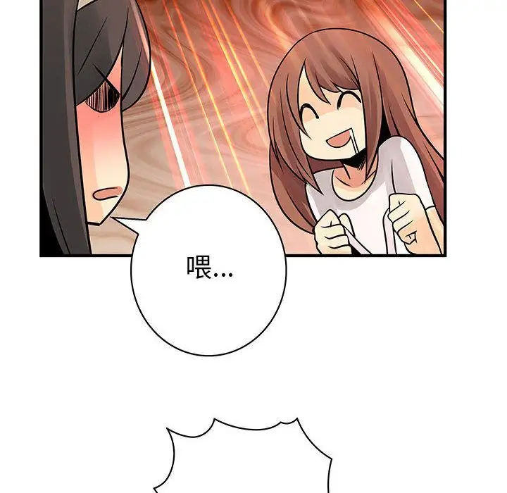 内衣社的新职员第22章