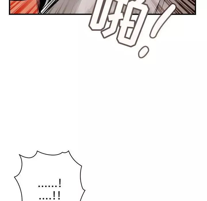 内衣社的新职员第22章