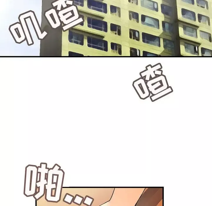 内衣社的新职员第22章