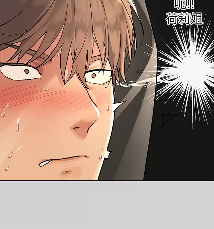 富家女姐姐-第80话-让姐姐来「照顾」你 - 图片 19