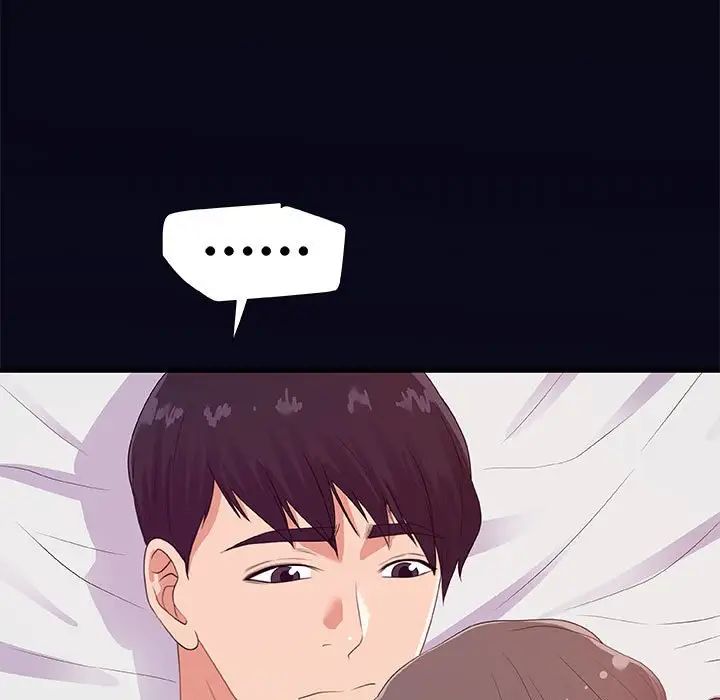 朋友以上,恋人未满第22话